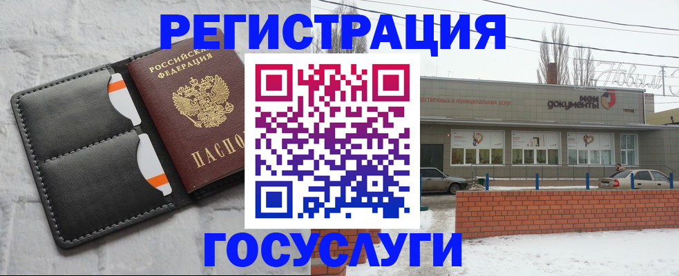 прописка гарантия в Вичуге