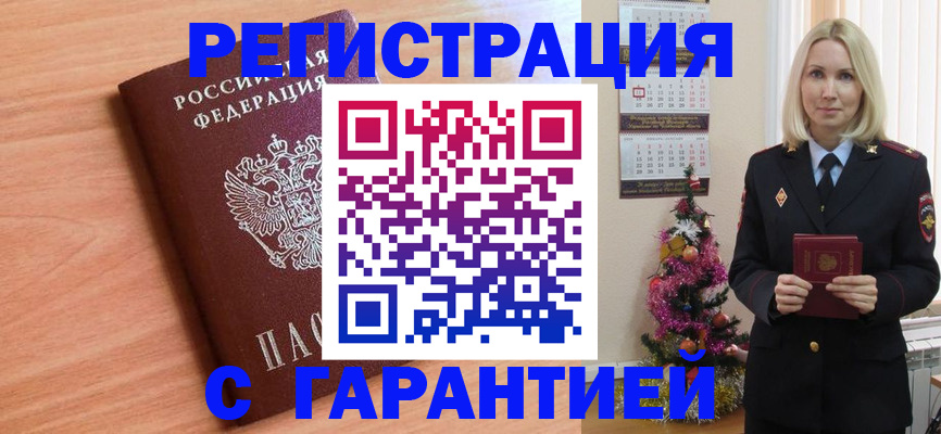 форма 3 в Вичуге