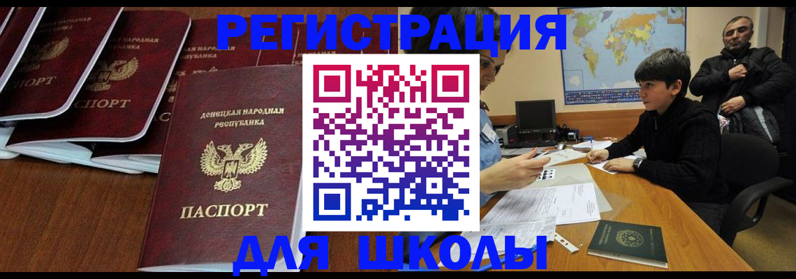 временная регистрация в Вичуге